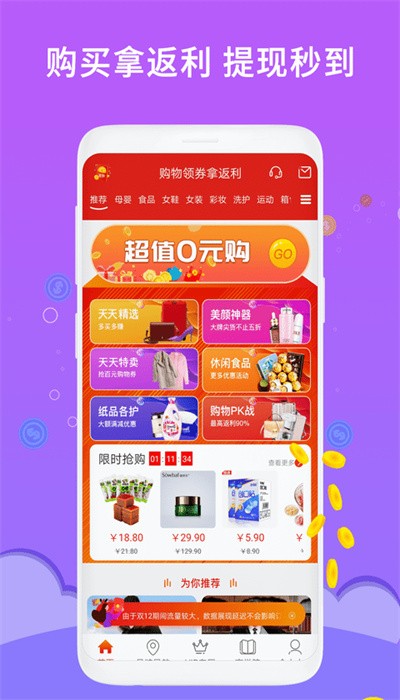 美格空调遥控器免费app下载