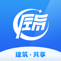 筑缘  (建筑行业共享平台)