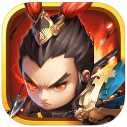 鏖战三国战略版