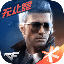 穿越火线枪战王者亚服