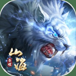 御剑江湖官方手游