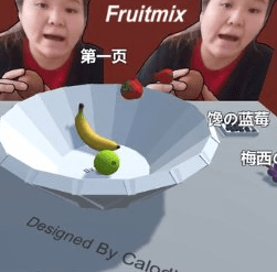 郭老师的3d水果捞破解版