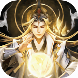 神界飞仙手游(暂未上线)
