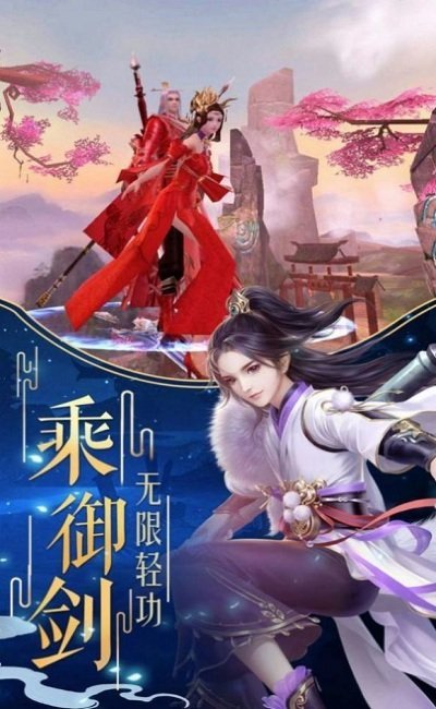 一念永恒少年逐梦官方版下载