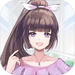 我的合租女友游戏正版