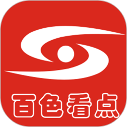 百色看点app