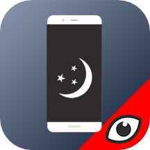 手机亮度护眼软件