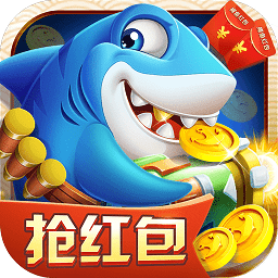 捕鱼欢乐炸华为版