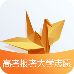 大学志愿报考软件