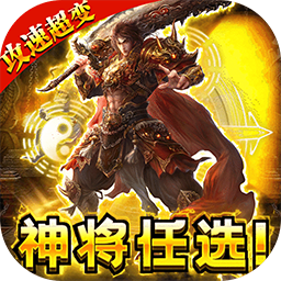 无限冲击果盘版