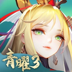 道友请留步通用服