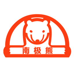 南极熊3d打印免费版