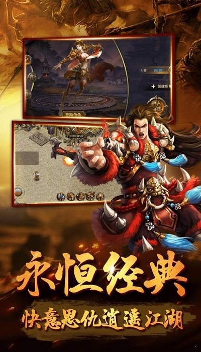 魔戒之王手游下载