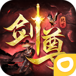 绝世剑尊游戏