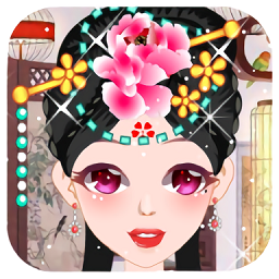 古风皇家公主手机版