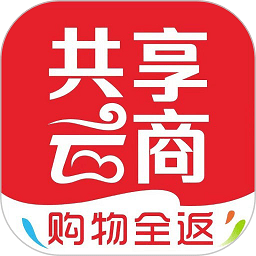 共享云商平台