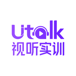 utalk视听实训智慧官方版