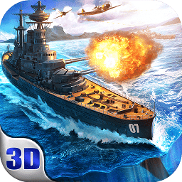 大航海雷霆舰队官方版