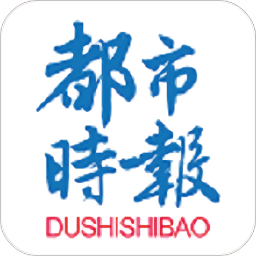 都市时报官方版