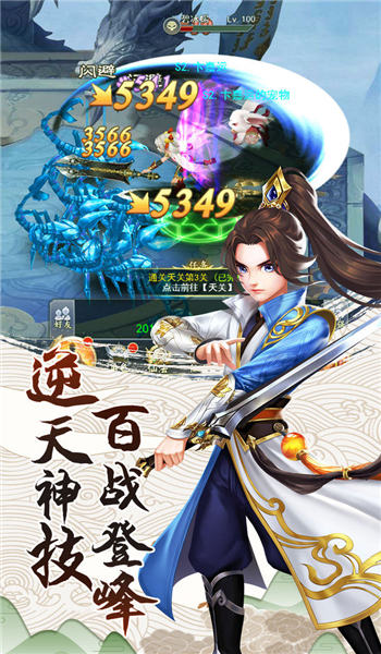 苍穹印手游下载