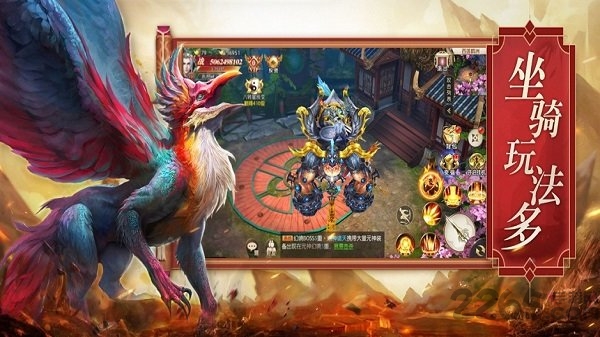 山海万妖行手游下载