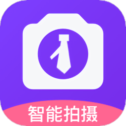 一寸照片软件