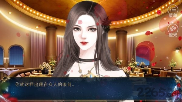 橙光谁让我是万人下载