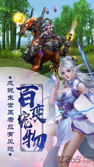 御剑舞剑仙手游红包版下载