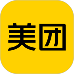 美团畅行码官方版