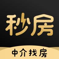 秒房经纪人客户端