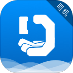 搭顺出行司机端软件