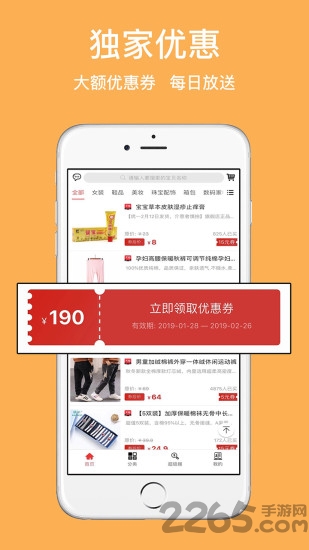 气泡音乐app下载