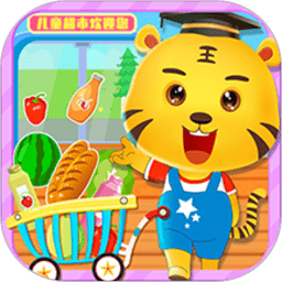 我的小超市官方版