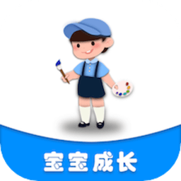 婴儿食谱大全客户端