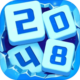 多牛新2048游戏