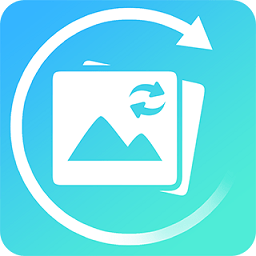 强力手机照片恢复软件