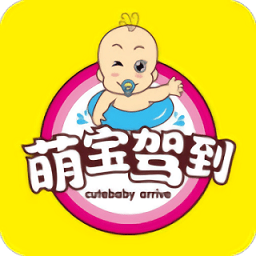 萌宝驾到app
