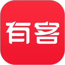 有客官方版