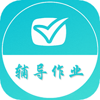 搜题帮手免费版