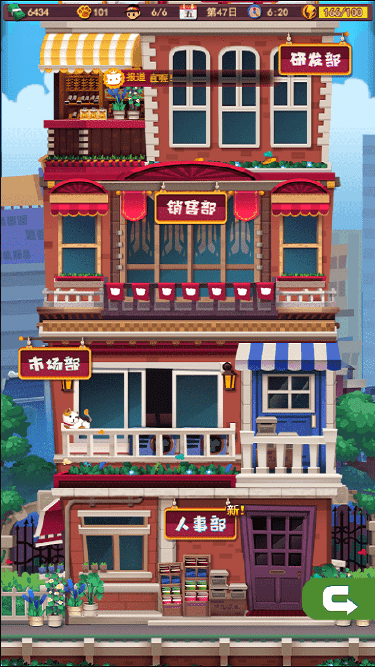 奇喵小店游戏