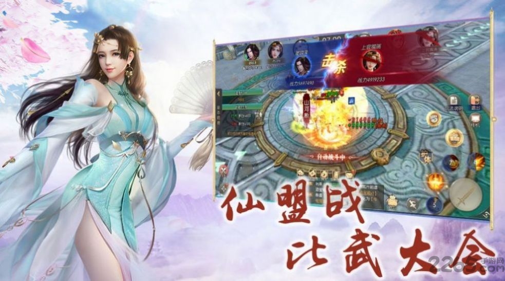 诸天仙路免费版下载