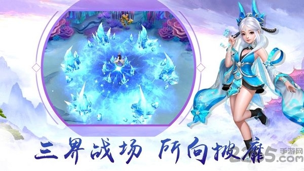玄冥修仙记手游下载