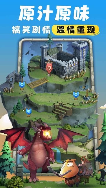 九游我叫mt归来手游下载