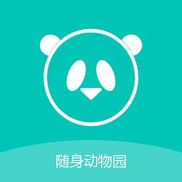 随身动物园app