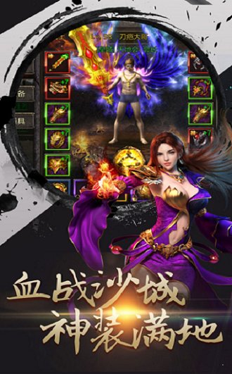 一人一个区无vip传奇手机版下载
