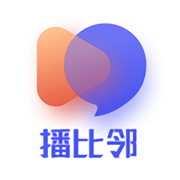 播比邻