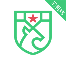 中军司机app