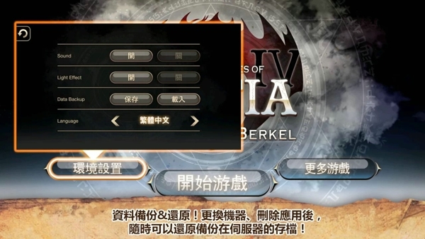艾诺迪亚5正版官方最新版下载
