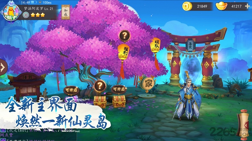 漂移汽车驾驶免费下载