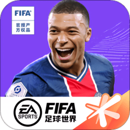 fifa足球世界华为渠道服